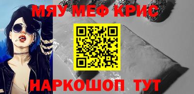молекула духа Заводоуковск