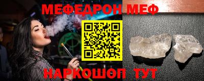 молекула духа Ирбит