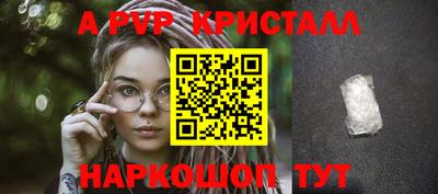 ALPHA PVP Заволжье