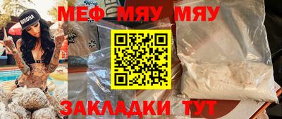 молекула духа Заводоуковск