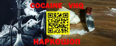 молекула духа Заводоуковск