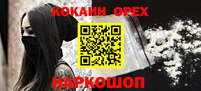 круглые Жуковский