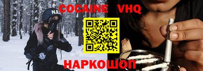 дживик Ипатово