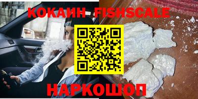 молекула духа Ирбит