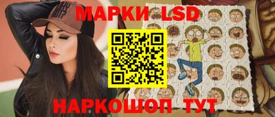 молекула духа Заводоуковск