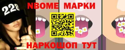 круглые Жуковский