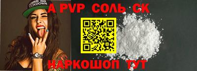круглые Жуковский