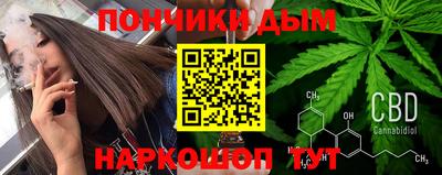 круглые Жуковский