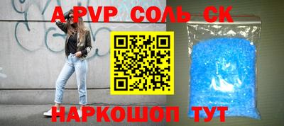 круглые Жуковский
