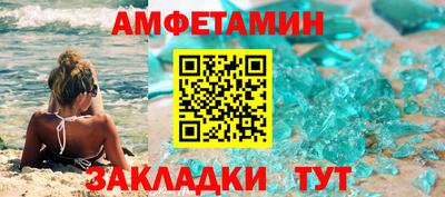 молекула духа Ирбит