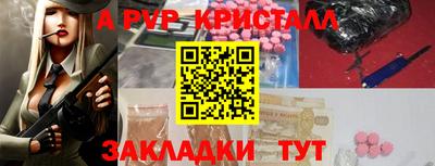 ALPHA PVP Заволжье