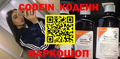 молекула духа Ирбит
