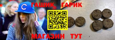 молекула духа Заводоуковск