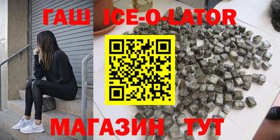 молекула духа Заводоуковск