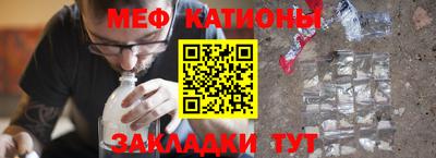 молекула духа Заводоуковск