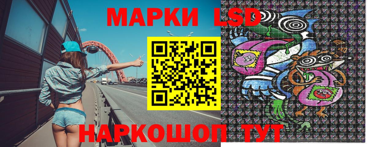Марки NBOMe 1,8мг  Вход с VPN  Лабинск  Марки NBOMe 1,8мг 