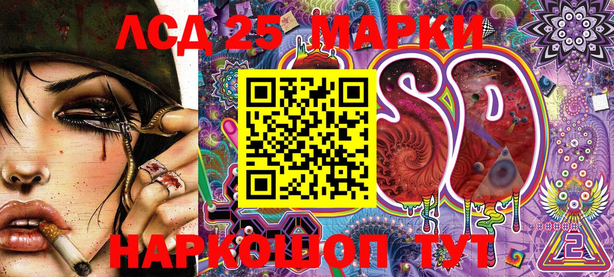 Купить наркотики  Меф кристаллы  Гашиш  MDMA  Лабинск  ГАШ  Конопля  Вход с VPN  Экстази 