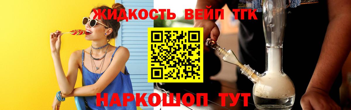 blacksprut онион  Дистиллят ТГК гашишное масло  Вход с VPN  ТГК THC oil  Лабинск 