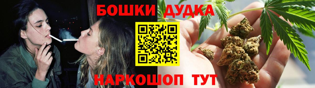 Марихуана Ganja  Канабис SATIVA & INDICA  Канабис конопля  Вход с VPN  Лабинск  Бошки марихуана ГИДРОПОН 